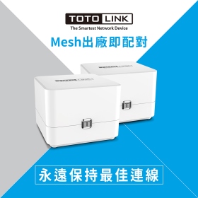 TOTOLINK T6 Mesh網狀路由器(二入組)