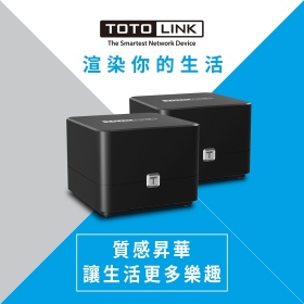 TOTOLINK T8 AC1200 Mesh全覆蓋 Giga路由器系統